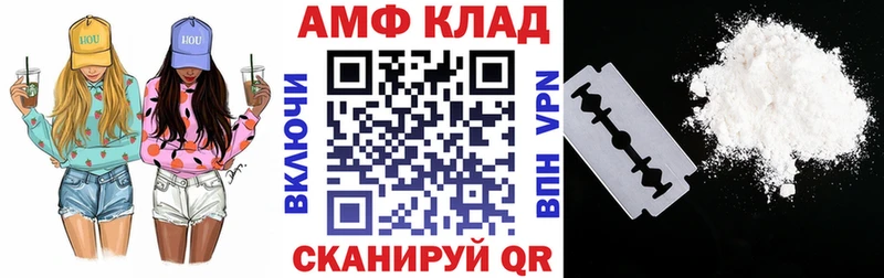 где купить наркоту  Уварово  АМФЕТАМИН VHQ 
