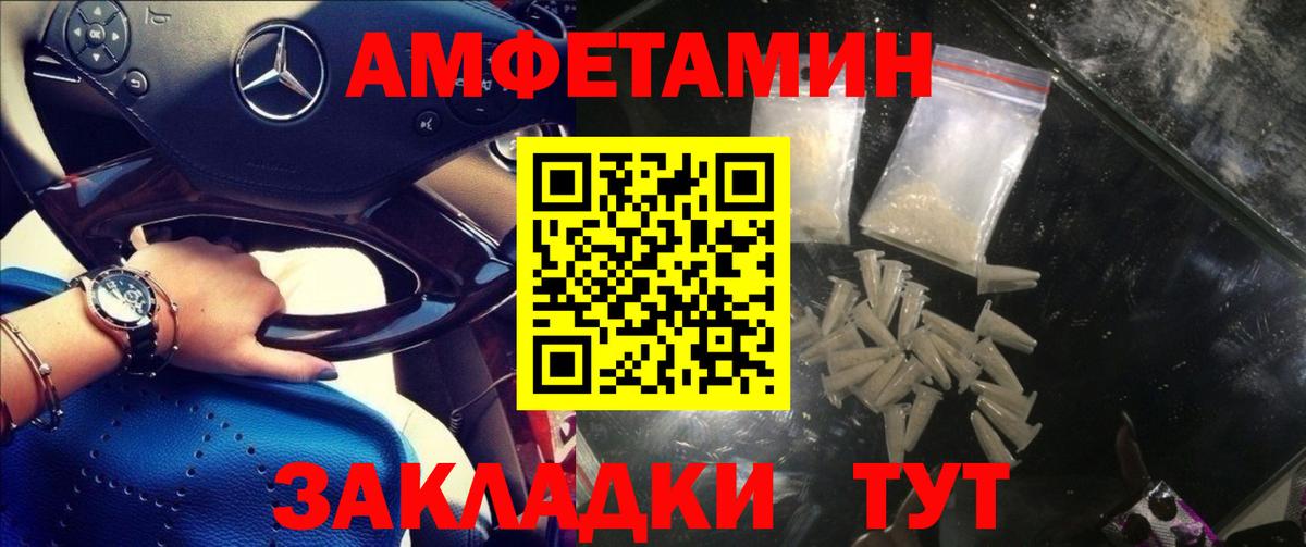 Кокаин  МАРИХУАНА  Уварово  ГАШ  Вход с VPN  НБОМе  Гашиш  Мефедрон кристаллы 