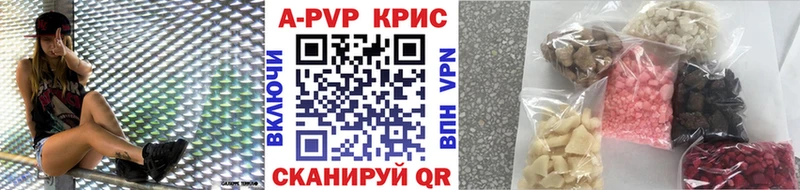 Alpha-PVP СК КРИС Уварово