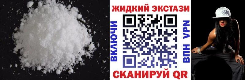 Бутират 1.4BDO  ссылка на мегу   Уварово 