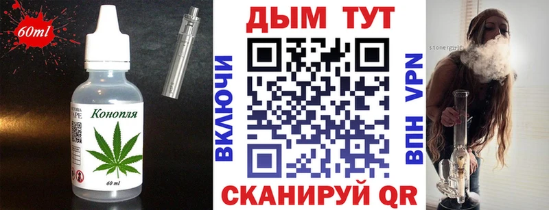 Cannafood марихуана  Уварово 