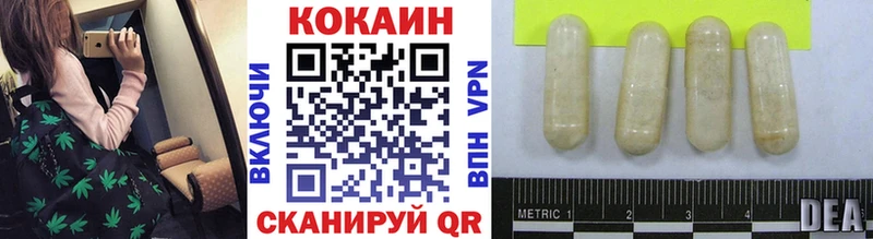 Кокаин 99%  мориарти официальный сайт  Уварово 