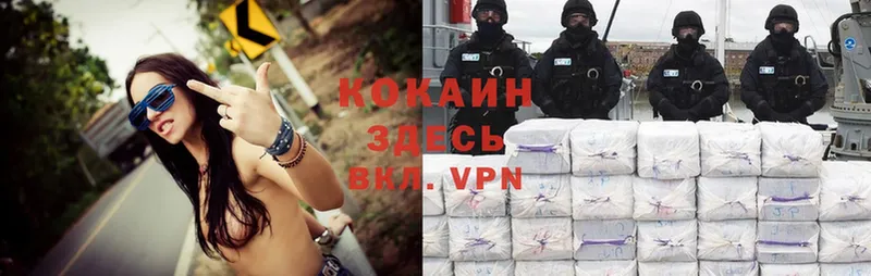 Cocaine Колумбийский  darknet клад  Уварово 