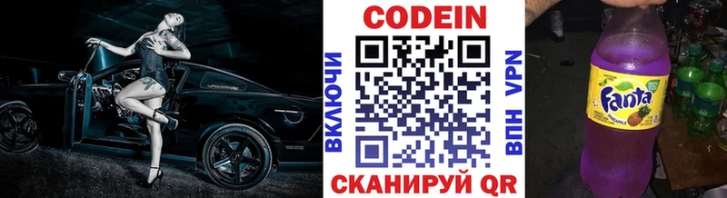 hydra ССЫЛКА  Уварово  Кодеин Purple Drank 