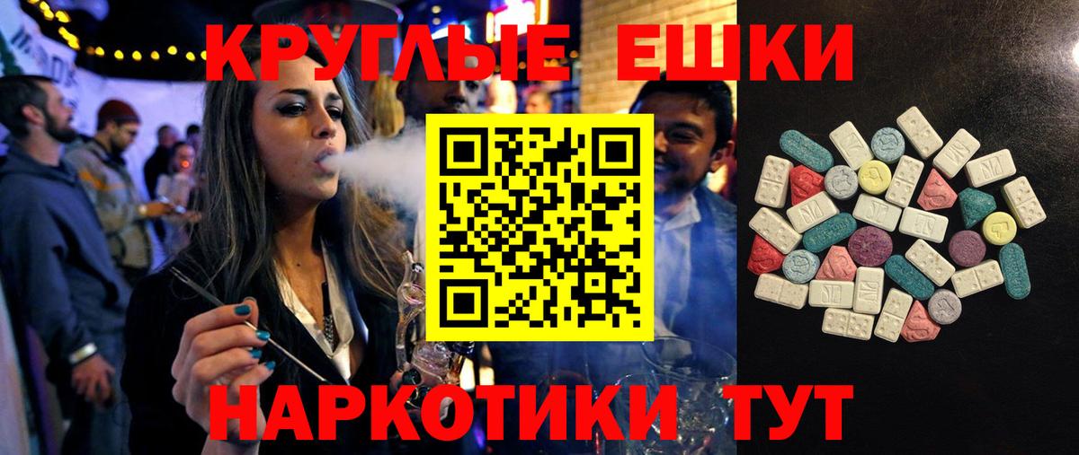 Экстази DUBAI  ЭКСТАЗИ  ЭКСТАЗИ Philipp Plein  Уварово  Вход с VPN 
