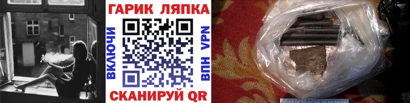 Гашиш хэш  Уварово 