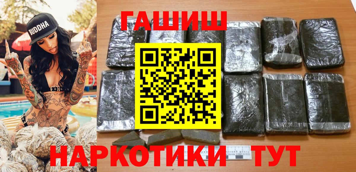 ГЕРОИН Уварово