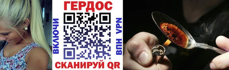 Героин гречка  Уварово 