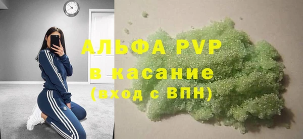 винт Сосновка