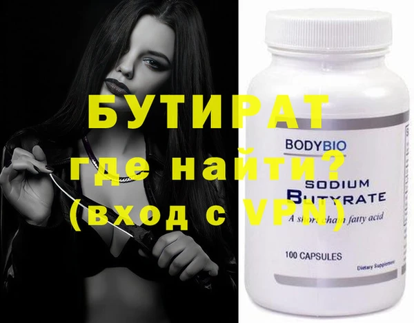 винт Сосновка