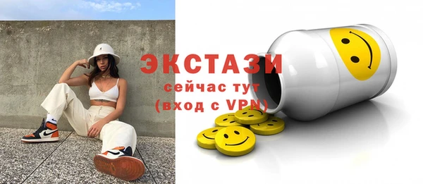 гашик Сосновый Бор