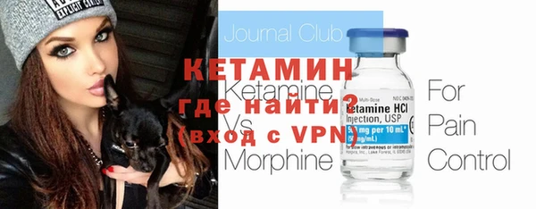 винт Сосновка