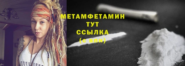 хмурый Струнино