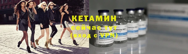 MDMA Premium VHQ Ступино