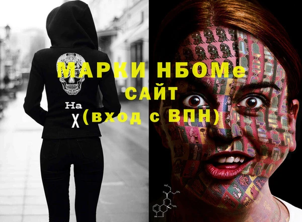 гидропоника Сосновоборск