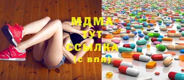 MDMA Premium VHQ Ступино