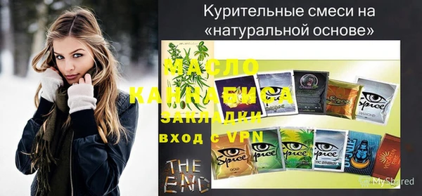 соль курить ск Пикалёво