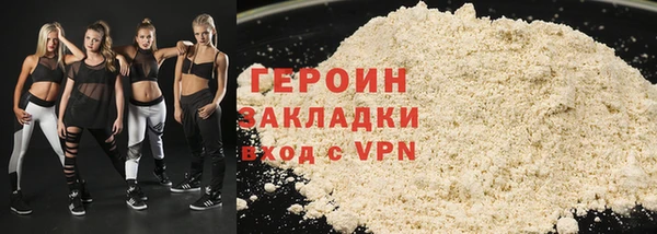 хмурый Струнино