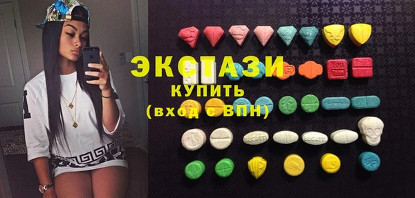 гашик Сосновый Бор