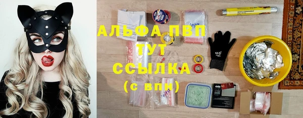 мефедрон Строитель