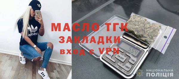 мефедрон Строитель