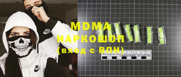 гашик Сосновый Бор