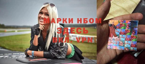 2c-b Печоры