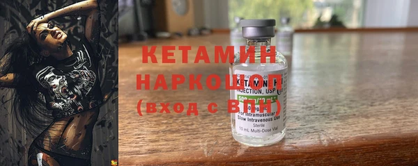 MDMA Premium VHQ Ступино