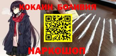 меф VHQ Жуковский