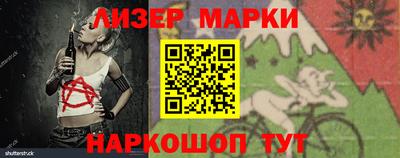 меф VHQ Жуковский