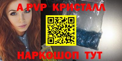 меф VHQ Жуковский