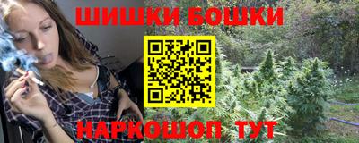 меф VHQ Жуковский