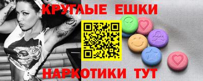 меф VHQ Жуковский