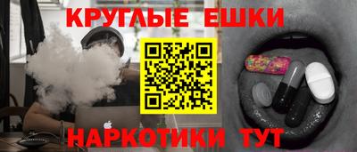 ALPHA PVP Заволжье