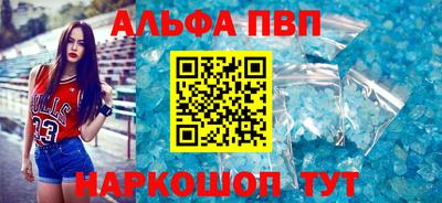 меф VHQ Жуковский