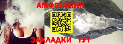 ALPHA PVP Заволжье