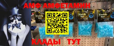 меф VHQ Жуковский