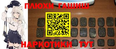 ALPHA PVP Заволжье