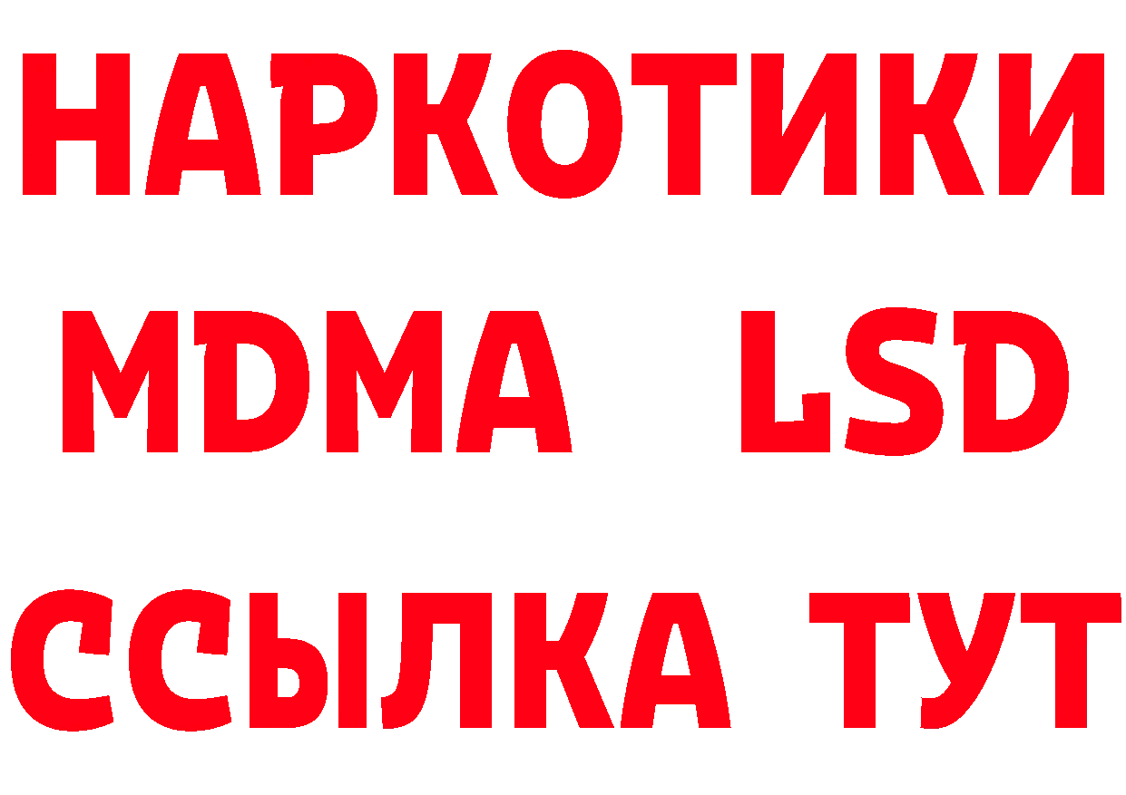 А ПВП СК ТОР нарко площадка mega Уварово