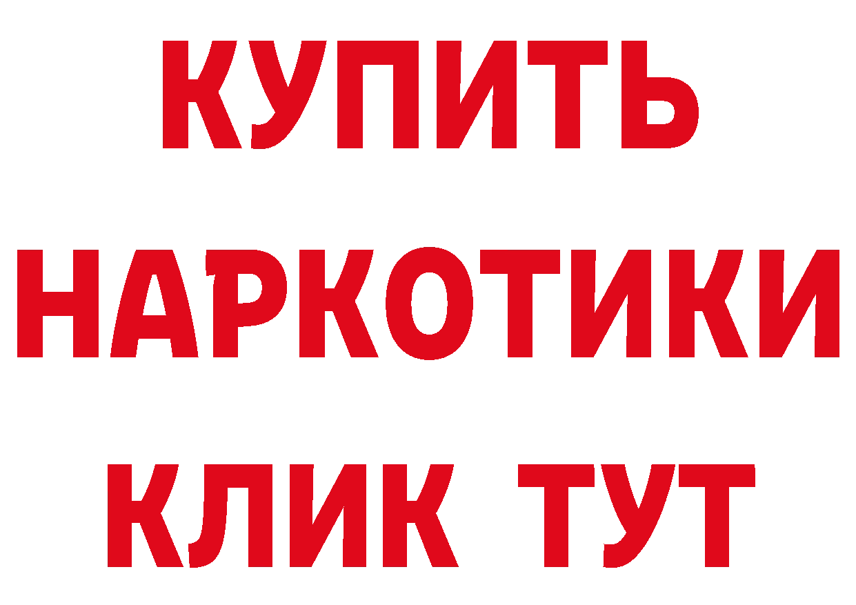 Где продают наркотики? дарк нет состав Уварово