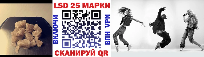 ЛСД экстази кислота  ОМГ ОМГ как зайти  Уварово 