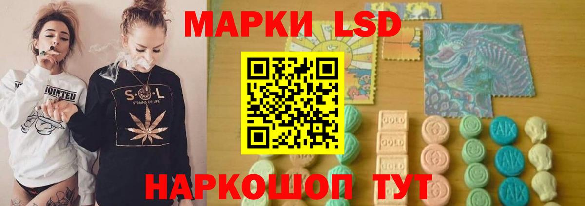 Уварово  LSD-25 экстази кислота  Вход с VPN 