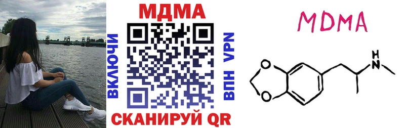 гидра маркетплейс Уварово МДМА crystal купить наркотик