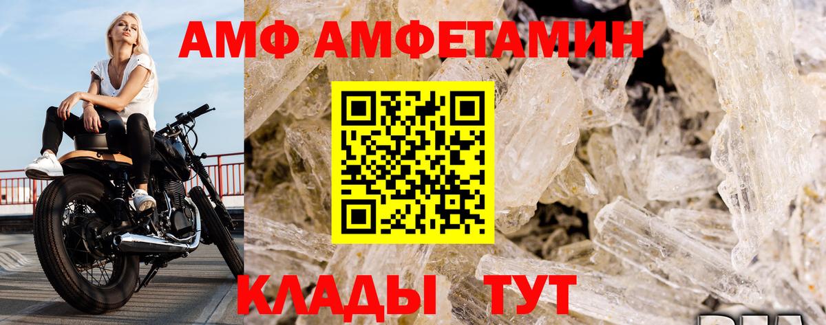 Уварово  Первитин пудра  Вход с VPN 