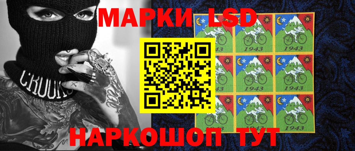 Марки NBOMe 1,5мг Уварово