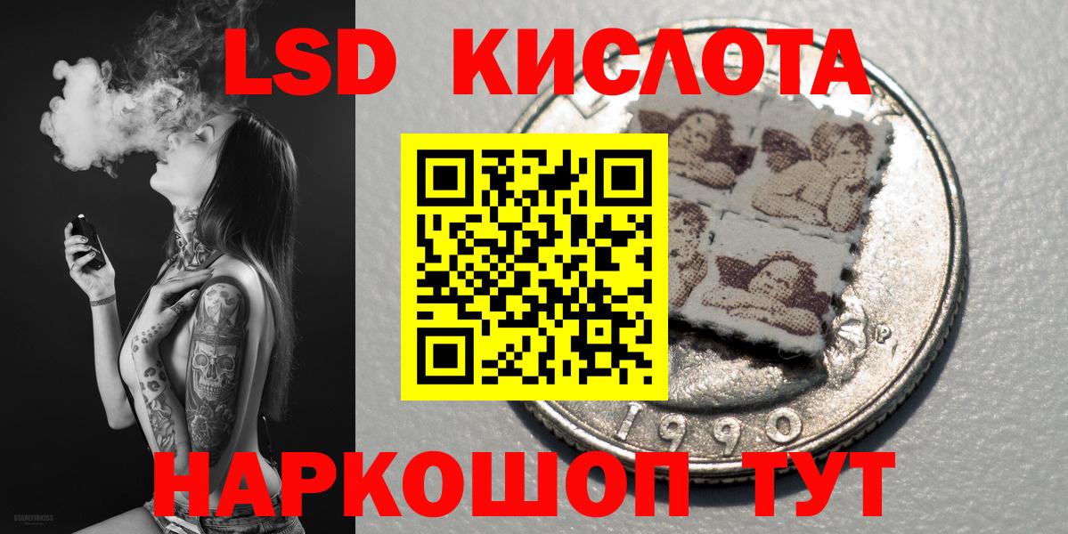 Уварово  Марки 25I-NBOMe 1,8мг  Марки 25I-NBOMe  Вход с VPN 