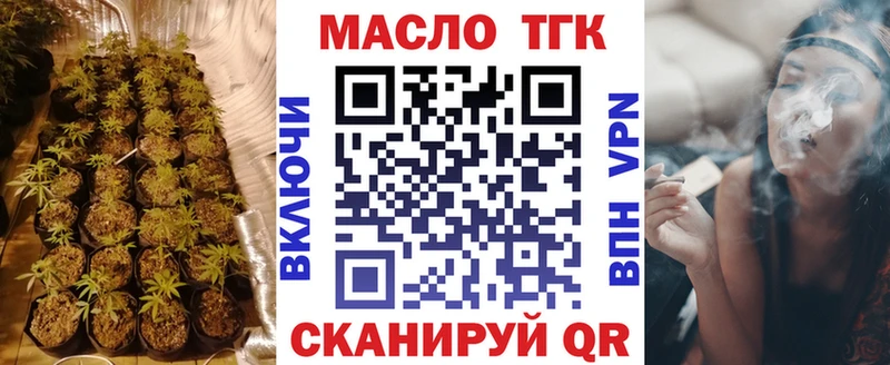 ТГК гашишное масло  сколько стоит  Уварово 