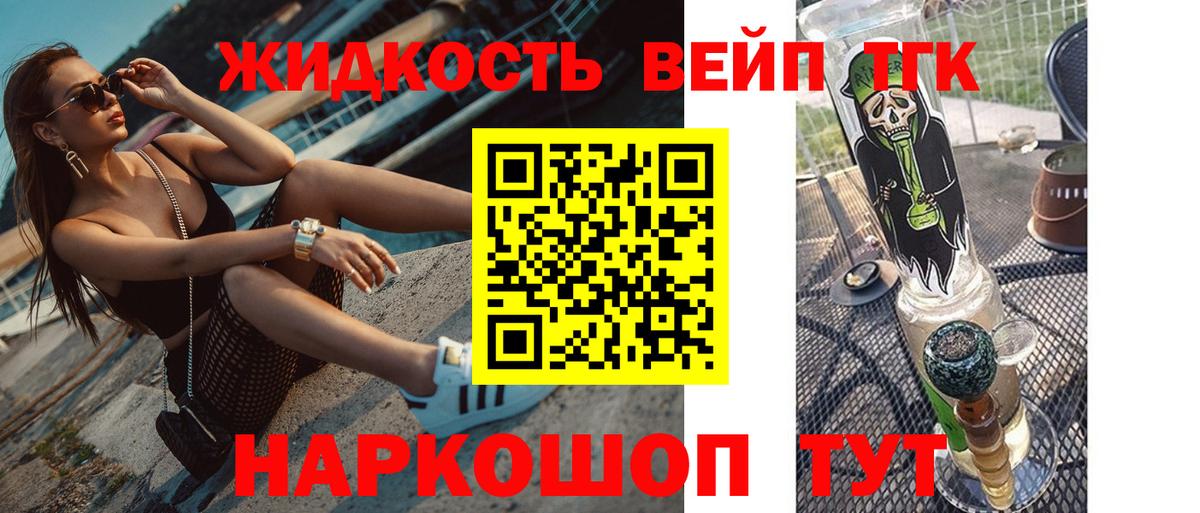 ТГК THC oil  Вход с VPN  ОМГ ОМГ ссылка  Уварово 