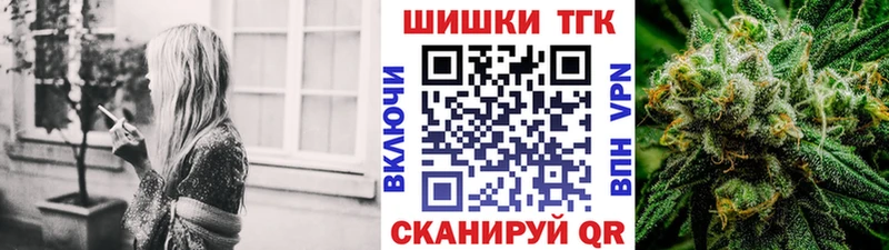 наркота  Уварово  Конопля планчик 