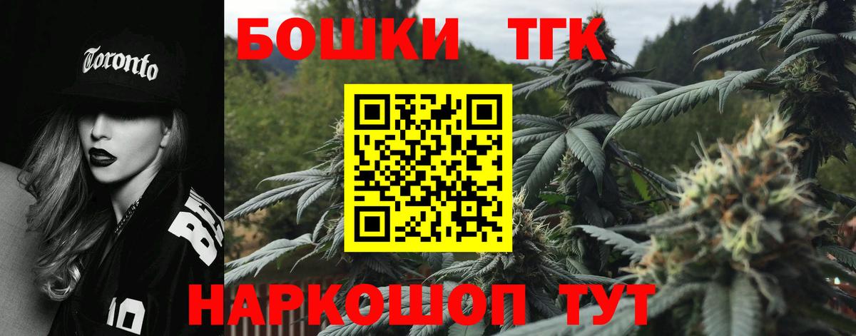 Канабис VHQ Уварово